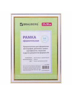 Рамка 21х30 см небьющаяся, пластик, багет 20 мм, BRAUBERG 