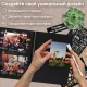 Фотоальбом 
