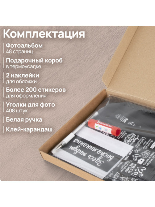 Фотоальбом 