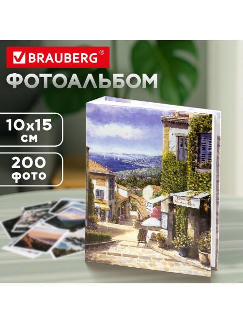 Фотоальбом BRAUBERG на 200 фото 10х15 см, твердая обложка, 