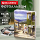 Фотоальбом BRAUBERG на 200 фото 10х15 см, твердая обложка, 