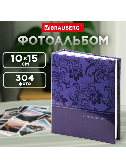 Фотоальбом BRAUBERG на 304 фото 10х15 см, твердая обложка, 