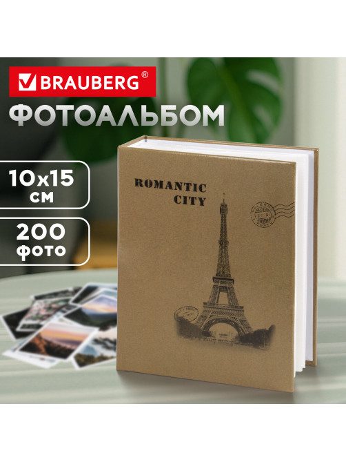 Фотоальбом BRAUBERG на 200 фото 10х15 см, твердая обложка, 