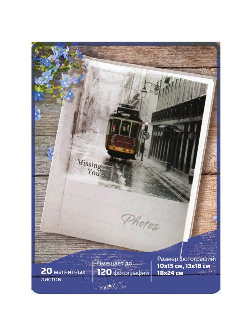 Фотоальбом BRAUBERG 20 магнитных листов, 23х28 см, 
