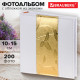 Фотоальбом BRAUBERG на 200 фото 10х15 см, под кожу, бумажные страницы, бокс, бело-золотистый, 391112