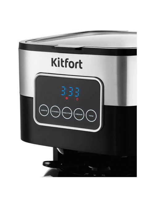 Кофеварка капельная KITFORT КТ-752, 900 Вт, объем 1,25 л, дисплей, черный/стальной