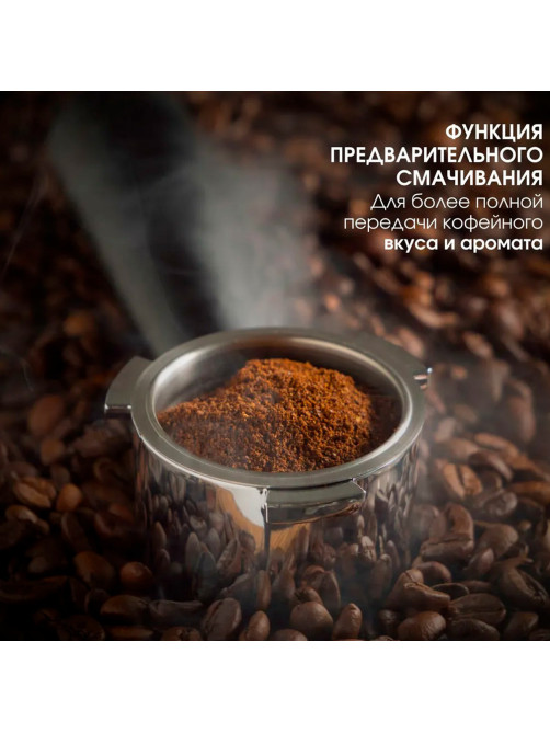 Кофеварка капельная с кофемолкой BQ (БИ-КЬЮ) CM7000, 600 Вт, объем 0,6 л, поддержание температуры, 86199513