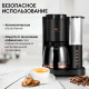 Кофеварка капельная с кофемолкой BQ (БИ-КЬЮ) CM7002, 800 Вт, объем 1,25 л, поддержание температуры, 86199516