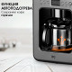 Кофеварка капельная с кофемолкой BQ (БИ-КЬЮ) CM7001, 600 Вт, объем 0,6 л, поддержание температуры, 86199509