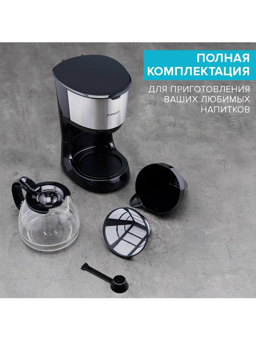 Кофеварка капельная SCARLETT SC-CM33011, 750 Вт, объем 1,25 л, подогрев, пластик, черный