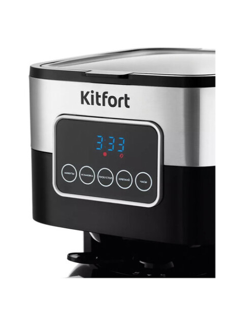 Кофеварка капельная KITFORT КТ-752, 900 Вт, объем 1,25 л, дисплей, черный/стальной