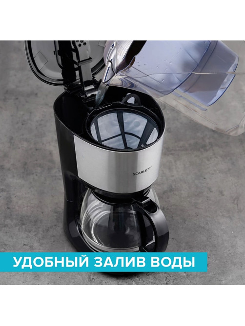 Кофеварка капельная SCARLETT SC-CM33011, 750 Вт, объем 1,25 л, подогрев, пластик, черный