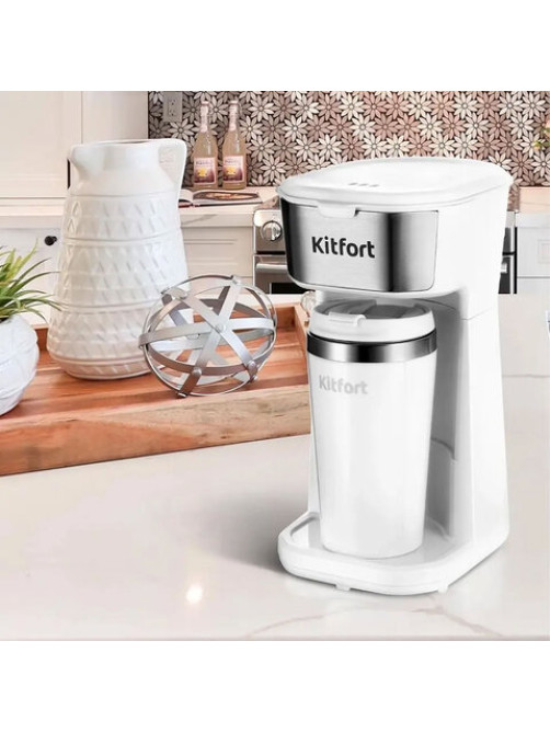 Кофеварка капельная KITFORT КТ-7411, 450 Вт, объем 0,4 л, термокружка в ПОДАРОК, белая