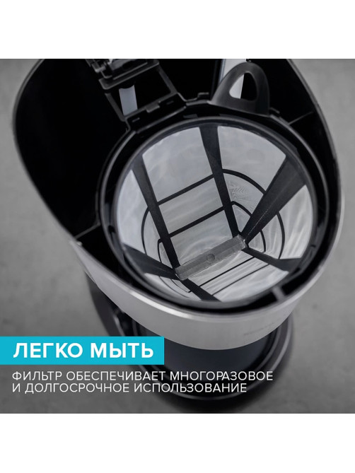 Кофеварка капельная SCARLETT SC-CM33011, 750 Вт, объем 1,25 л, подогрев, пластик, черный
