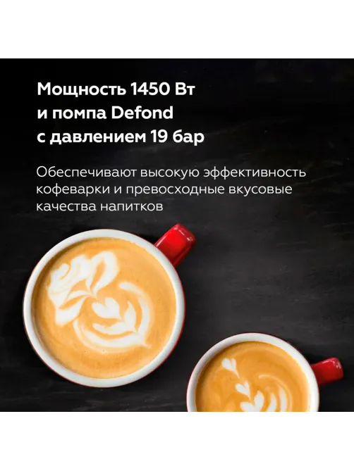 Кофеварка рожковая BQ (БИ-КЬЮ) CM9002, 1450 Вт, объем 1,4 л, 19 бар, автоматический капучинатор, стальная, 86195028
