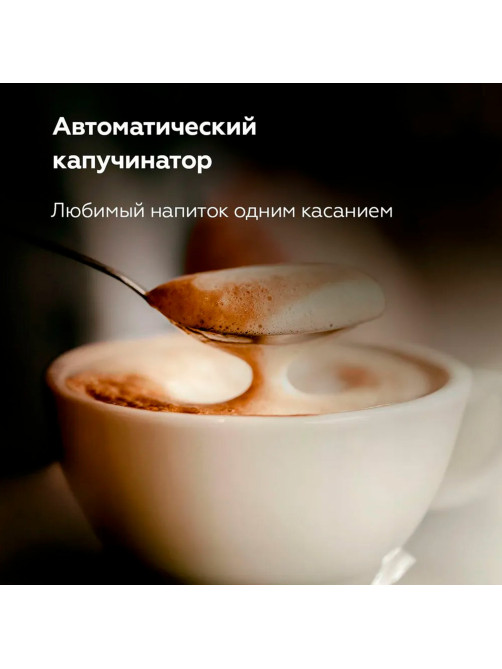 Кофеварка рожковая BQ (БИ-КЬЮ) CM9002, 1450 Вт, объем 1,4 л, 19 бар, автоматический капучинатор, черная, 86200350