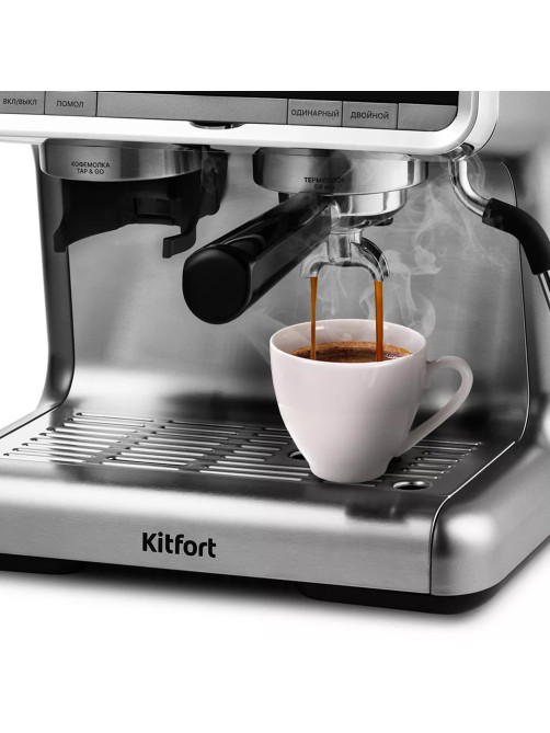 Кофейная станция KITFORT КТ-789, 1550 Вт, объем 2,8 л, для зерен 250 г, ручной капучинатор, серая