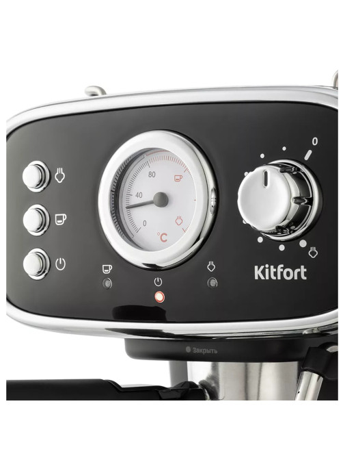 Кофеварка рожковая KITFORT КТ-736, 1100 Вт, объем 1,2 л, 15 бар, ручной капучинатор, черная