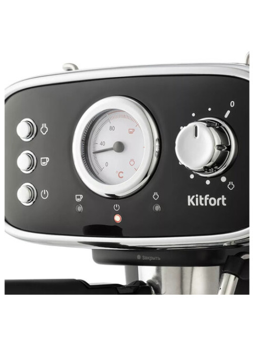 Кофеварка рожковая KITFORT КТ-736, 1100 Вт, объем 1,2 л, 15 бар, ручной капучинатор, черная