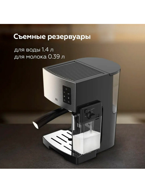 Кофеварка рожковая BQ (БИ-КЬЮ) CM9002, 1450 Вт, объем 1,4 л, 19 бар, автоматический капучинатор, стальная, 86195028
