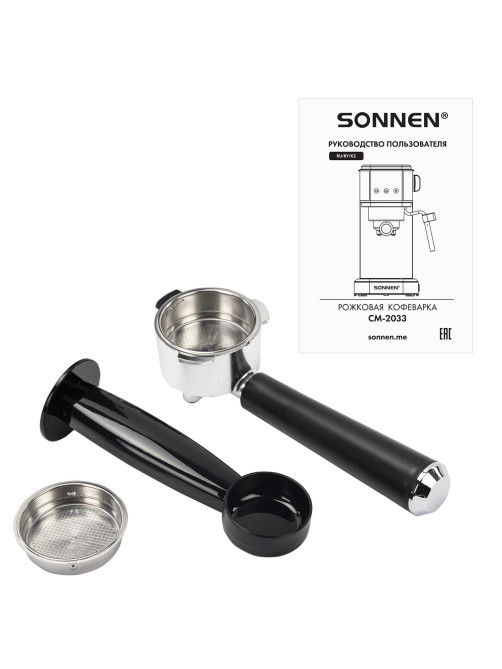 Кофеварка рожковая SONNEN CM-2033, ручной капучинатор, сенсор, 1 л, 1350 Вт, 19 бар, 457883
