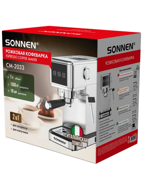 Кофеварка рожковая SONNEN CM-2033, ручной капучинатор, сенсор, 1 л, 1350 Вт, 19 бар, 457883