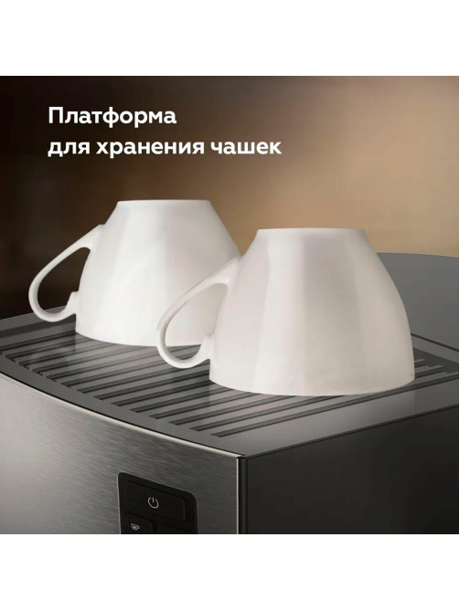 Кофеварка рожковая BQ (БИ-КЬЮ) CM9002, 1450 Вт, объем 1,4 л, 19 бар, автоматический капучинатор, стальная, 86195028