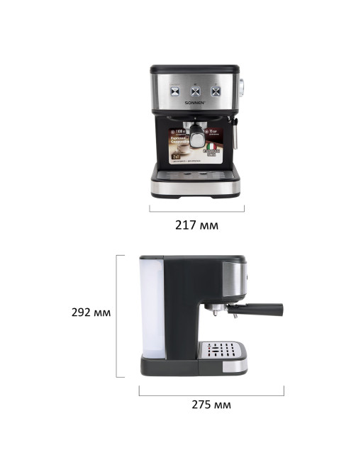 Кофеварка рожковая ручной капучинатор SONNEN CM8501, 1100 Вт, 1,5 л, 15 бар, черная/серебро, 456335