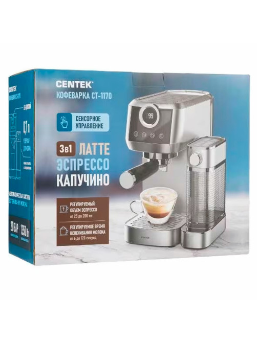 Кофеварка рожковая CENTEK CT-1170, 1350 Вт, объем 1,3 л, 20 бар, автоматический капучинатор, серая