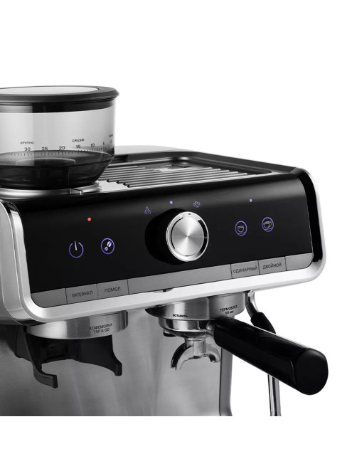 Кофейная станция KITFORT КТ-789, 1550 Вт, объем 2,8 л, для зерен 250 г, ручной капучинатор, серая