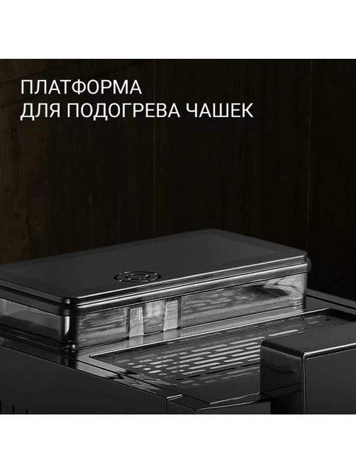 Кофемашина POLARIS PACM 2041SW, 1450 Вт, объем 1,8 л, ручной капучинатор, черная, 62991