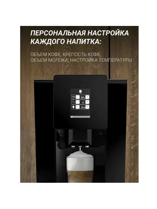 Кофемашина POLARIS PACM 2060AC, 1500 Вт, объем 2 л, автокапучинатор, черная, 60836