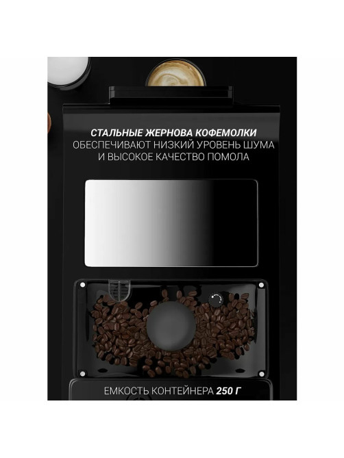 Кофемашина POLARIS PACM 2060AC, 1500 Вт, объем 2 л, автокапучинатор, черная, 60836
