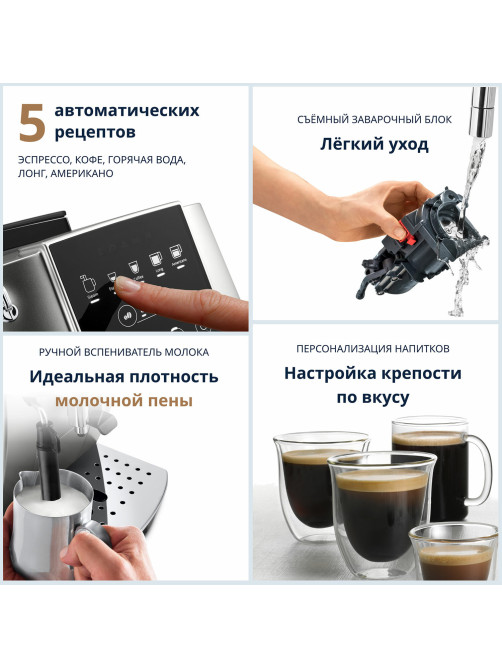 Кофемашина DELONGHI Magnifica Start ECAM220.30.SB, 1450 Вт, объем 1,8 л, ручной капучинатор, серебристо-черная