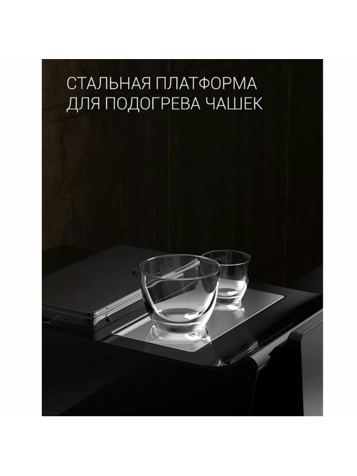 Кофемашина POLARIS PACM 2060AC, 1500 Вт, объем 2 л, автокапучинатор, черная, 60836