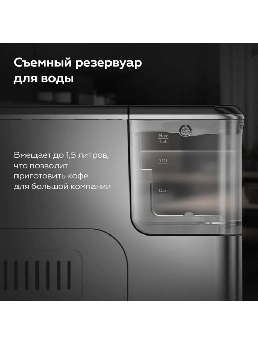 Кофемашина BQ (БИ-КЬЮ) CM6000, 1350 Вт, объем 1,5 л, автокапучинатор, серебристая, 86199065