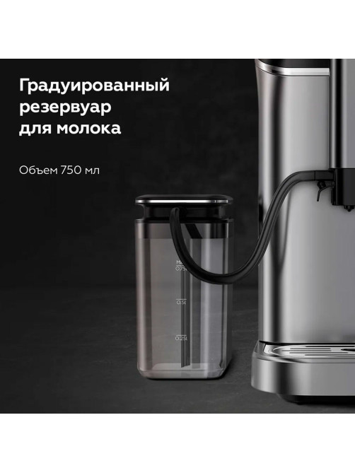 Кофемашина BQ (БИ-КЬЮ) CM6000, 1350 Вт, объем 1,5 л, автокапучинатор, серебристая, 86199065
