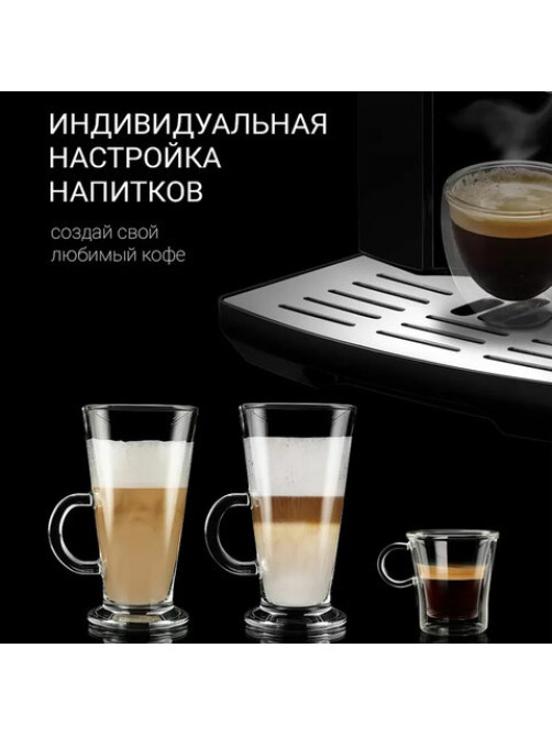 Кофемашина POLARIS PACM 2041SW, 1450 Вт, объем 1,8 л, ручной капучинатор, черная, 62991