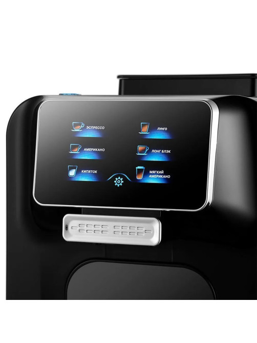 Кофемашина KITFORT КТ-7424, 1480 Вт, объем 1,5 л, для зерен 200 г, черная