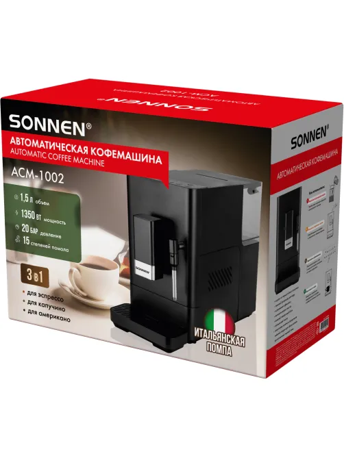 Кофемашина автоматическая SONNEN ACM-1002, ручной капучинатор, 1,5 л, 1350 Вт, 20 бар, 15 степеней помола, выбор крепости и объема, 457888