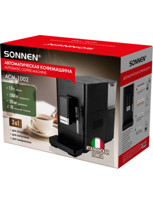 Кофемашина автоматическая SONNEN ACM-1002, ручной капучинатор, 1,5 л, 1350 Вт, 20 бар, 15 степеней помола, выбор крепости и объема, 457888