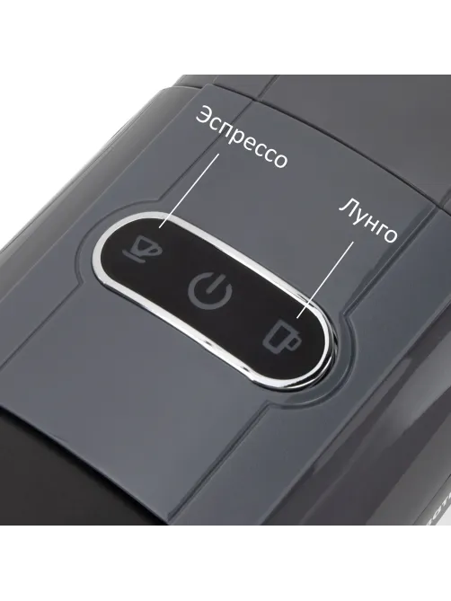 Кофемашина капсульная 3 в 1 для молотого кофе и капсул DOLCE GUSTO и NESPRESSO, SONNEN CM510G, 1450 Вт, 0,6 л, графит, 457339
