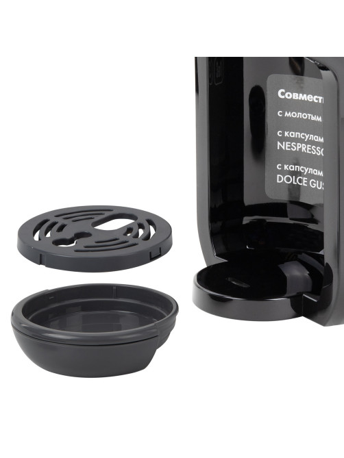 Кофемашина капсульная 3 в 1 для молотого кофе и капсул DOLCE GUSTO и NESPRESSO, SONNEN CM510G, 1450 Вт, 0,6 л, графит, 457339
