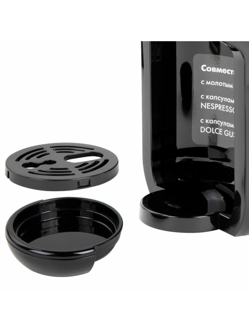 Кофемашина капсульная 3 в 1 для молотого кофе и капсул DOLCE GUSTO и NESPRESSO, SONNEN CM510, 1450 Вт, объем 0,6 л, 456336