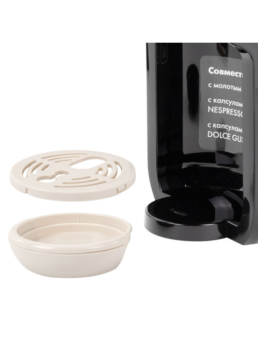 Кофемашина капсульная 3 в 1 для молотого кофе и капсул DOLCE GUSTO и NESPRESSO, SONNEN CM510B, 1450 Вт, 0,6 л, бежевая, 457338