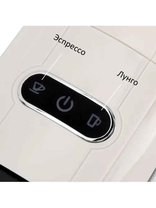 Кофемашина капсульная 3 в 1 для молотого кофе и капсул DOLCE GUSTO и NESPRESSO, SONNEN CM510B, 1450 Вт, 0,6 л, бежевая, 457338
