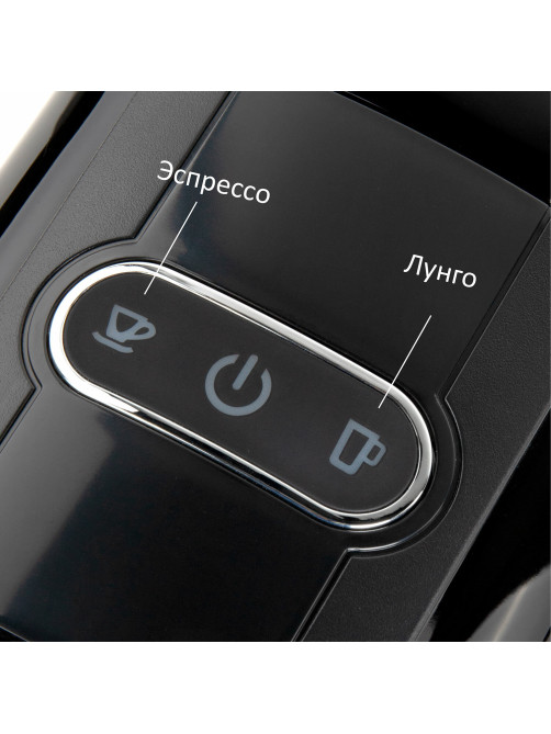 Кофемашина капсульная 3 в 1 для молотого кофе и капсул DOLCE GUSTO и NESPRESSO, SONNEN CM510, 1450 Вт, объем 0,6 л, 456336