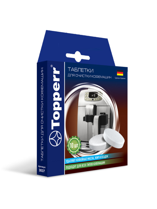 Таблетки для очистки кофемашин от эфирных масел TOPPERR, КОМПЛЕКТ 10 шт., 3037