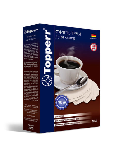 Фильтр TOPPERR №4 для кофеварок, бумажный, отбеленный, 100 штук, 3012