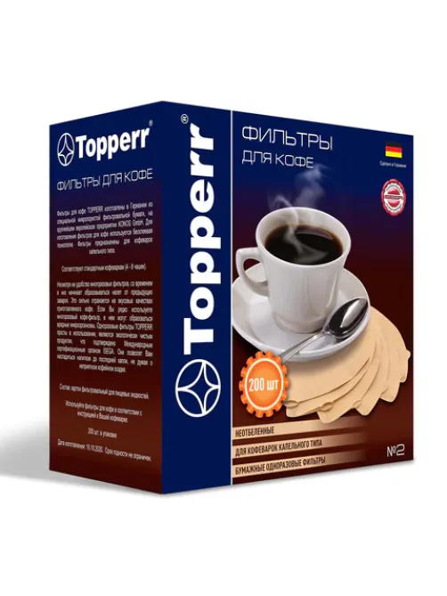 Фильтр TOPPERR №2 для кофеварок, бумажный, неотбеленный, 200 штук, 3049